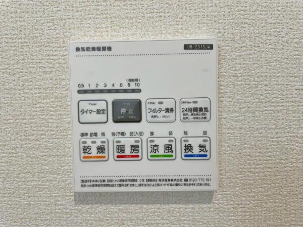 新築一戸建て 津島市宮川町２丁目31番の一部 名鉄尾西線日比野駅 2,380万円