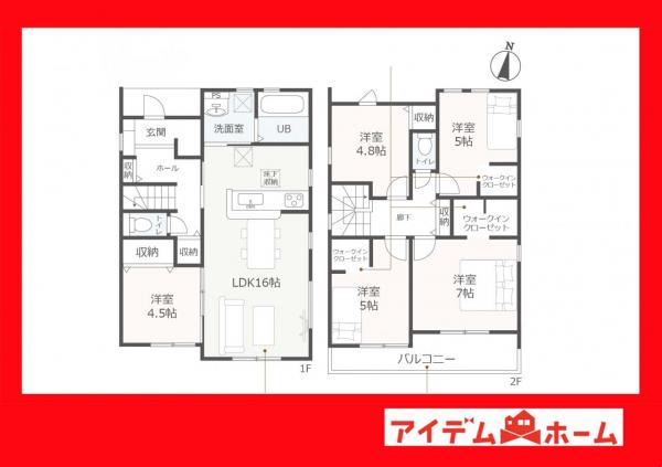 新築一戸建て 豊川市上野３丁目 飯田線三河一宮駅 2,780万円