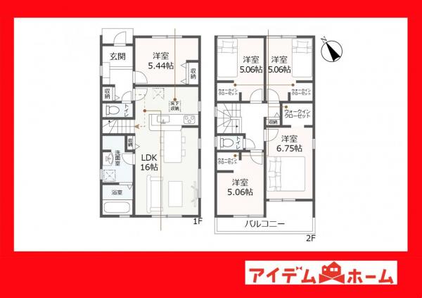 新築一戸建て 豊川市大堀町 名鉄豊川線稲荷口駅 3,080万円