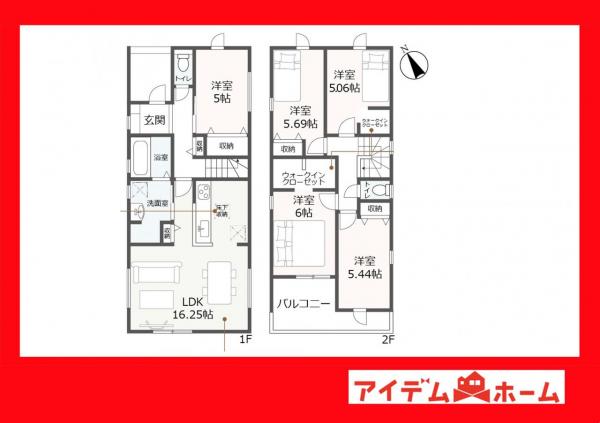 新築一戸建て 豊川市大堀町 名鉄豊川線稲荷口駅 2,880万円