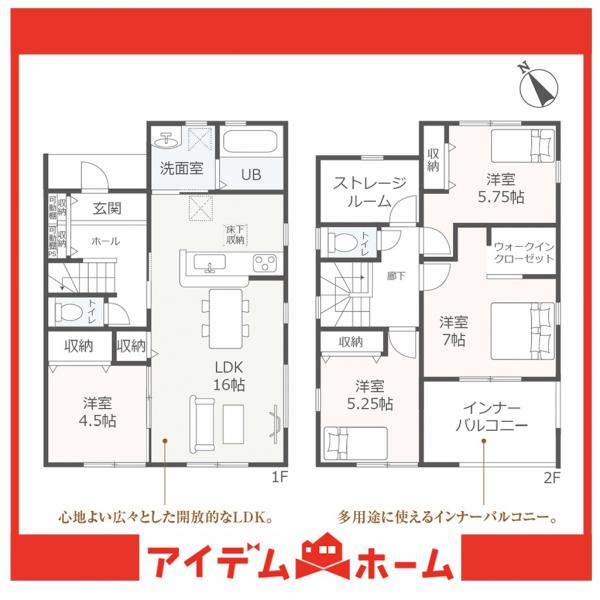 新築一戸建て 知多市つつじが丘３丁目 名鉄常滑線朝倉駅 3,280万円