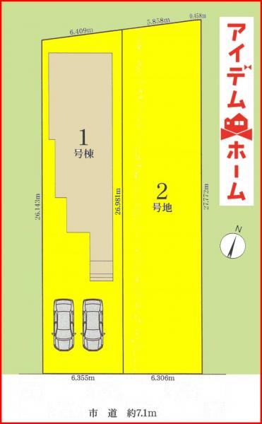 新築一戸建て 名古屋市西区上堀越町１丁目52-1 名古屋市鶴舞線庄内通駅 5,580万円
