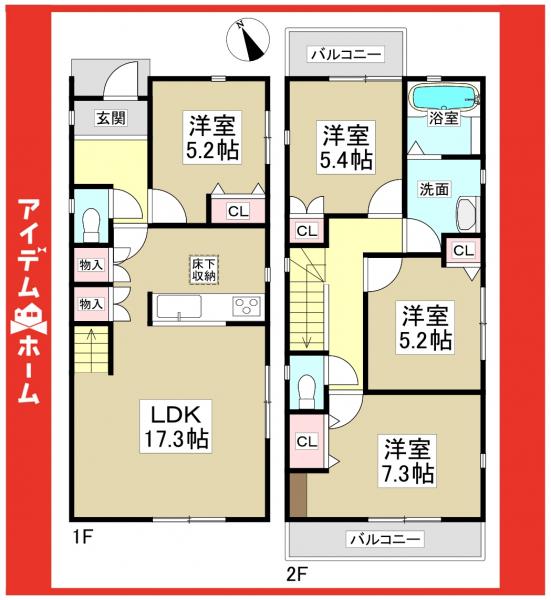 新築一戸建て 名古屋市千種区池上町２丁目1-10 名古屋市名城線自由ヶ丘駅 5,480万円