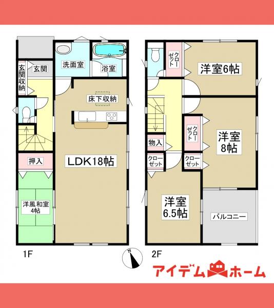 新築一戸建て 多治見市平井町４丁目6番7番 太多線小泉駅 2,390万円