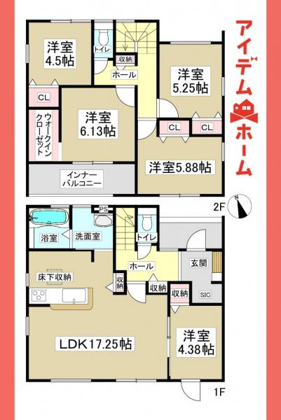 新築一戸建て 春日井市藤山台９丁目11番1 JR中央本線高蔵寺駅 3,380万円