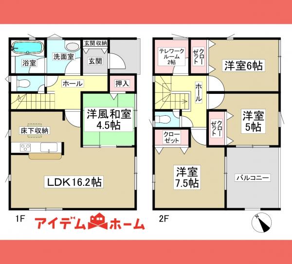 新築一戸建て 多治見市平井町４丁目6番7番 太多線小泉駅 2,490万円
