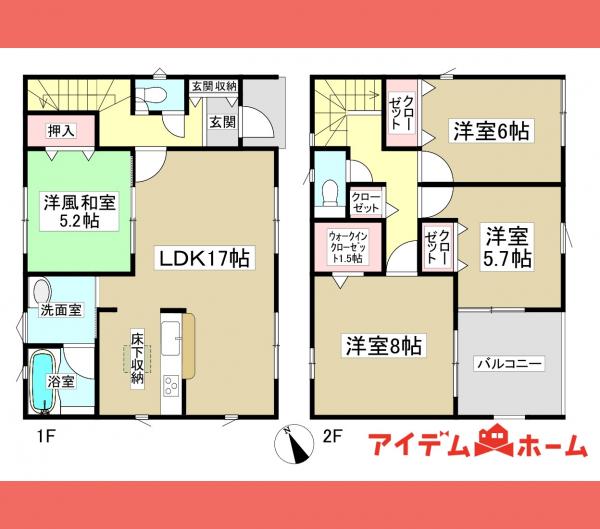 新築一戸建て 多治見市平井町４丁目6番7番 太多線小泉駅 2,590万円