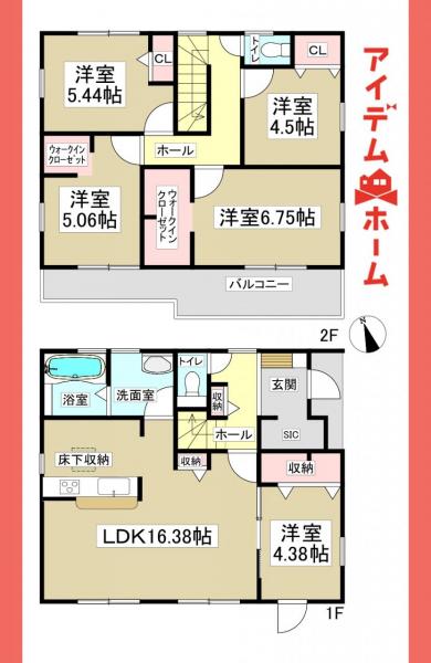 新築一戸建て 春日井市藤山台９丁目11番1 JR中央本線高蔵寺駅 3,380万円
