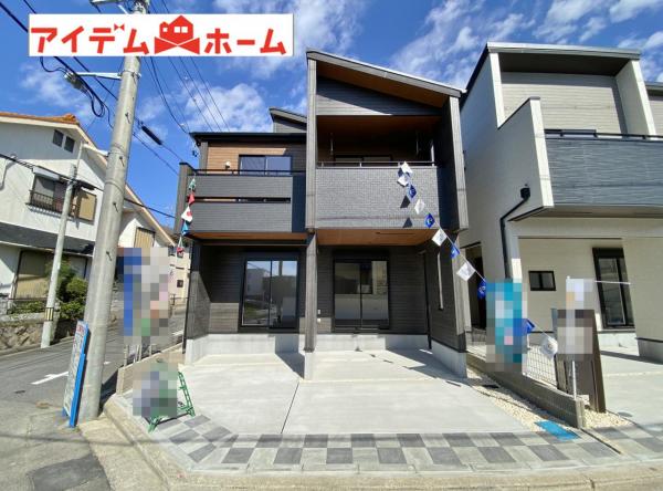 新築一戸建て 岡崎市羽根町字陣場 JR東海道本線(熱海〜米原)岡崎駅 4,280万円