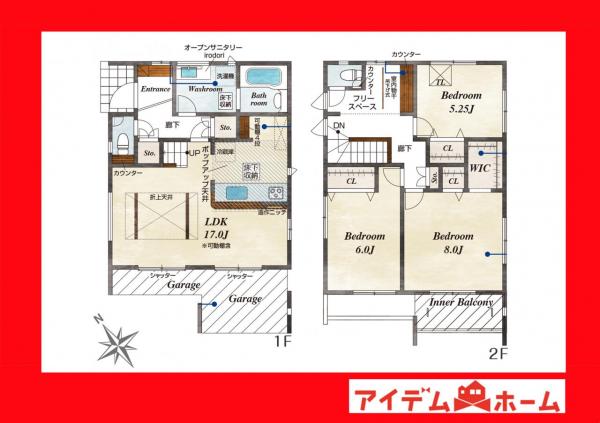 新築一戸建て 岡崎市羽根町字陣場 JR東海道本線（熱海〜米原）岡崎駅 4,588万円