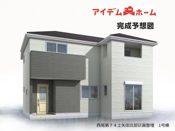 新築一戸建て 西尾市上矢田町庄衛山 名鉄西尾線西尾駅 3,380万円