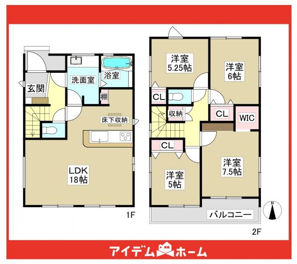 新築一戸建て 愛知郡東郷町和合ケ丘1丁目8番2 名鉄豊田線日進駅 4,350万円