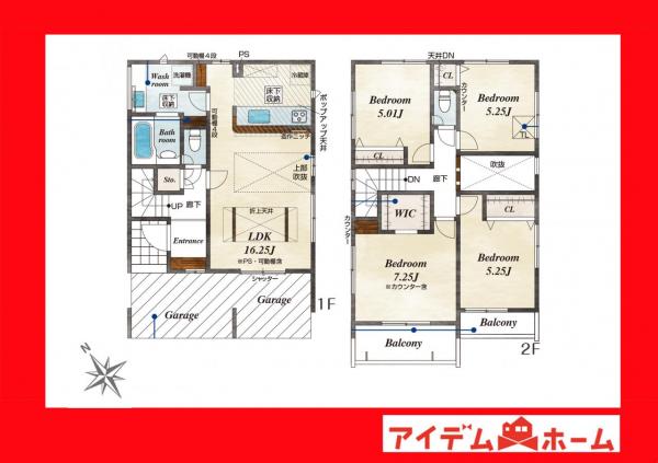 新築一戸建て 岡崎市羽根町字陣場 JR東海道本線（熱海〜米原）岡崎駅 4,388万円