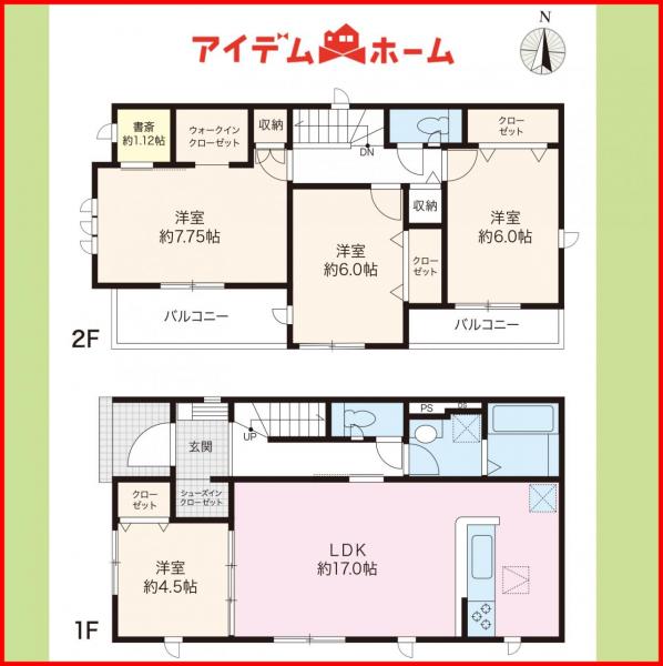 新築一戸建て 名古屋市西区清里町57番他 東海交通事業城北線比良駅 3,692万円