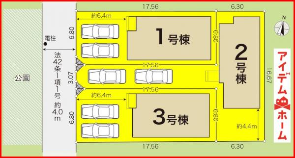 新築一戸建て 名古屋市西区清里町57番他 東海交通事業城北線比良駅 3,992万円