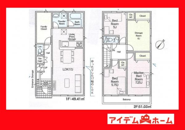 新築一戸建て 豊川市小田渕町卯足 名鉄名古屋本線小田渕駅 2,190万円