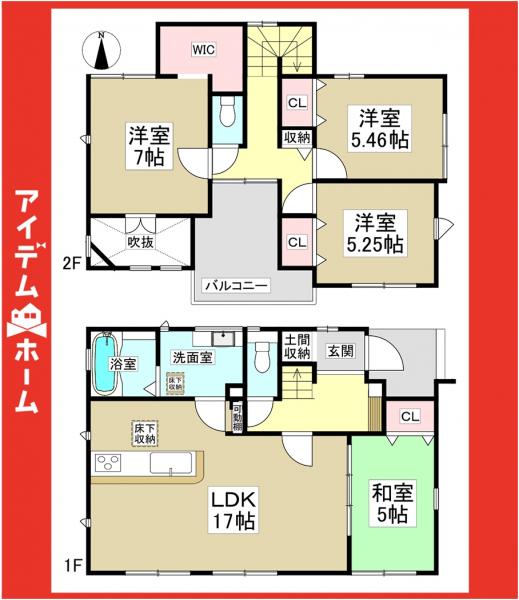 新築一戸建て 瀬戸市八幡台６丁目175番 愛知環状鉄道山口駅 3,290万円
