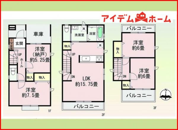 新築一戸建て 名古屋市西区笠取町１丁目106-1 名古屋市鶴舞線庄内通駅 3,890万円
