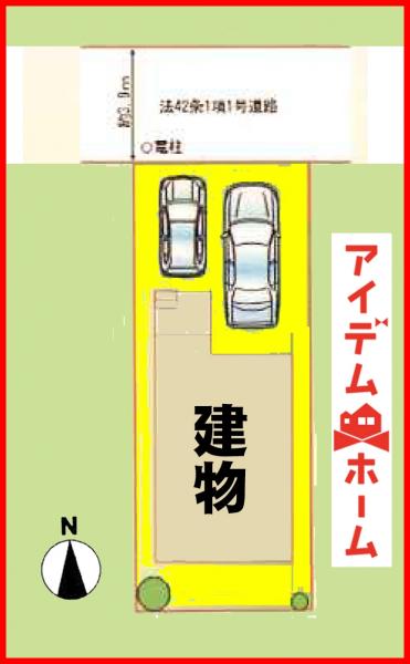 新築一戸建て 名古屋市西区笠取町１丁目106-1 名古屋市鶴舞線庄内通駅 3,890万円