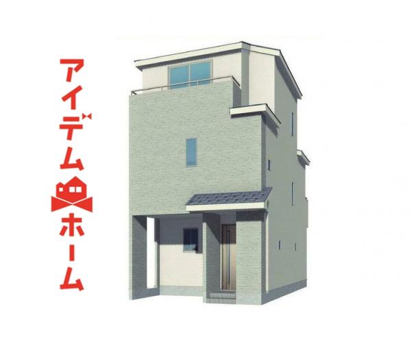 新築一戸建て 名古屋市西区笠取町１丁目106-1 名古屋市鶴舞線庄内通駅 4,290万円