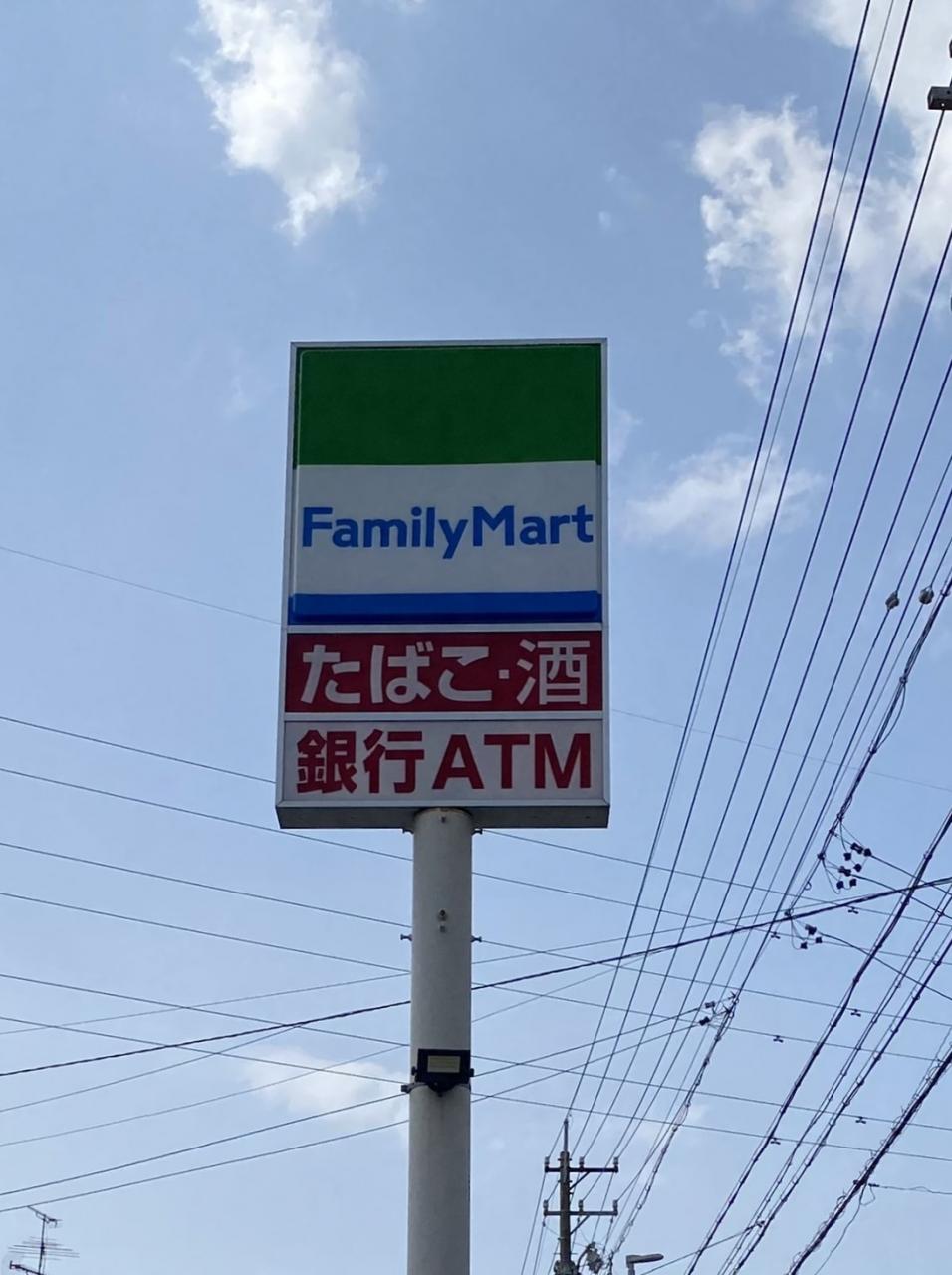 ファミリーマート 児玉西店
