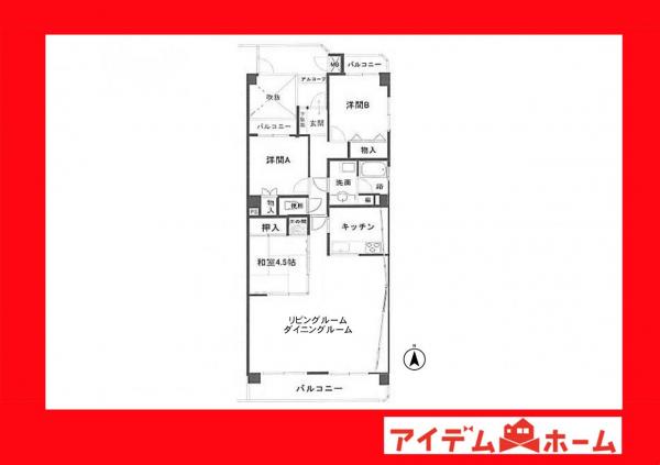 中古マンション 安城市赤松町大北 JR東海道本線（熱海〜米原）安城駅 1,780万円