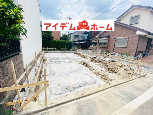 新築一戸建て 名古屋市北区長田町３丁目54 名古屋市名城線志賀本通駅 4,690万円