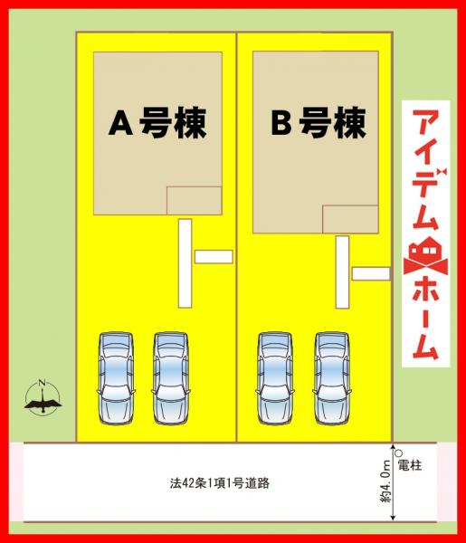 新築一戸建て 一宮市定水寺字山ケ作61 名鉄犬山線布袋駅 3,090万円