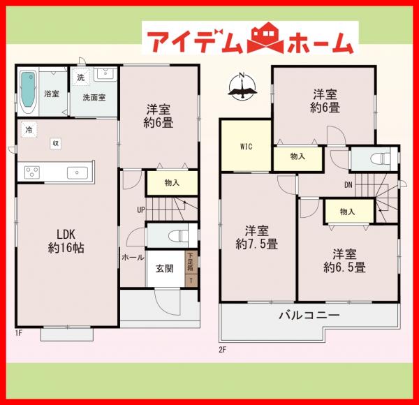 新築一戸建て 一宮市定水寺字山ケ作61 名鉄犬山線布袋駅 3,090万円