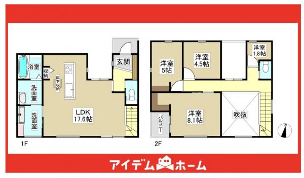新築一戸建て 名古屋市守山区城土町22番 ガイドウェイバス志段味線白沢渓谷駅 4,680万円