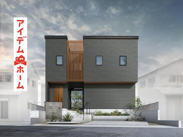 新築一戸建て 名古屋市守山区城土町22番 ガイドウェイバス志段味線白沢渓谷駅 4,680万円