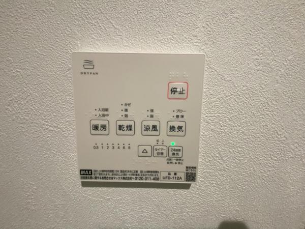 新築一戸建て 名古屋市守山区城土町22番 ガイドウェイバス志段味線白沢渓谷駅 4,680万円