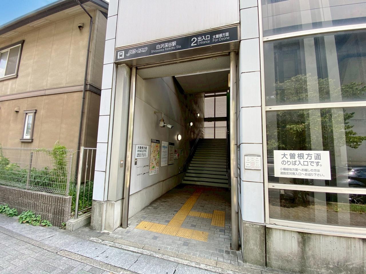 白沢渓谷（バス）