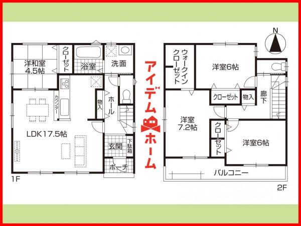 新築一戸建て 一宮市三条字山54-1 名鉄尾西線二子駅 2,780万円