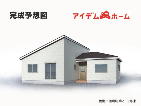 新築一戸建て 碧南市権現町１丁目 名鉄三河線碧南駅 2,880万円
