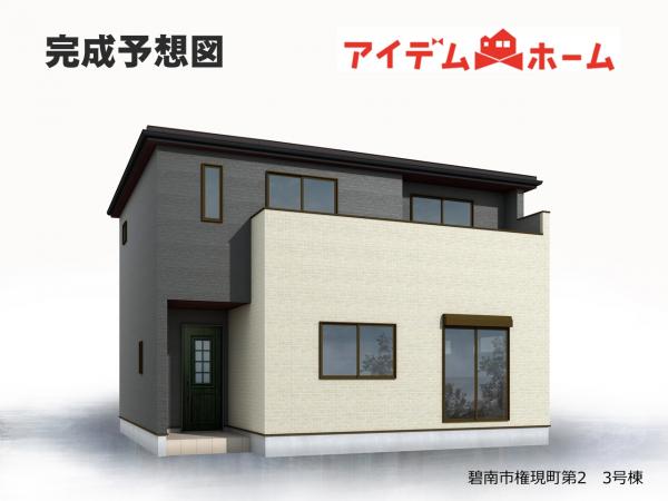 新築一戸建て 碧南市権現町１丁目 名鉄三河線碧南駅 2,480万円