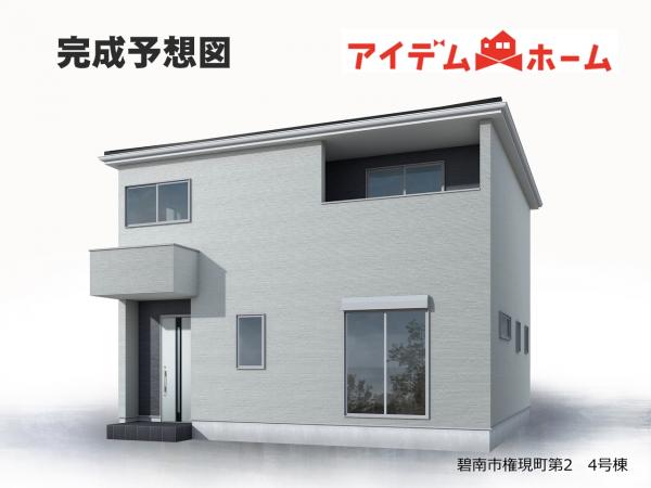 新築一戸建て 碧南市権現町１丁目 名鉄三河線碧南駅 2,580万円