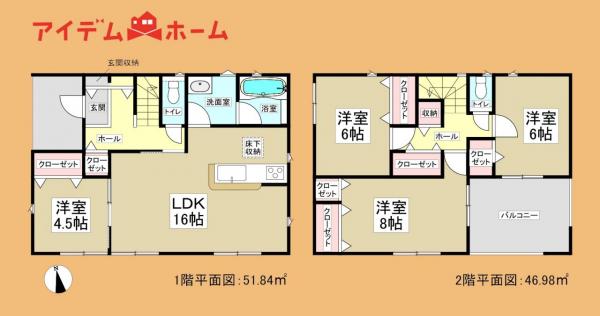 新築一戸建て 磐田市高木 JR東海道本線（熱海〜米原）豊田町駅 2,090万円