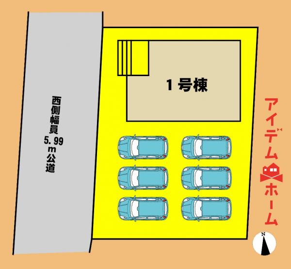 新築一戸建て 磐田市高木 JR東海道本線（熱海〜米原）豊田町駅 2,090万円