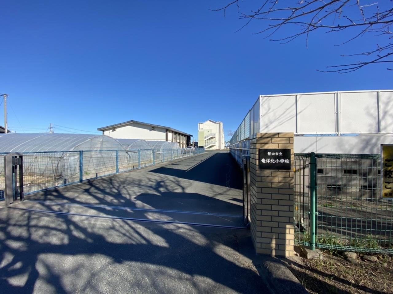 磐田市立竜洋北小学校