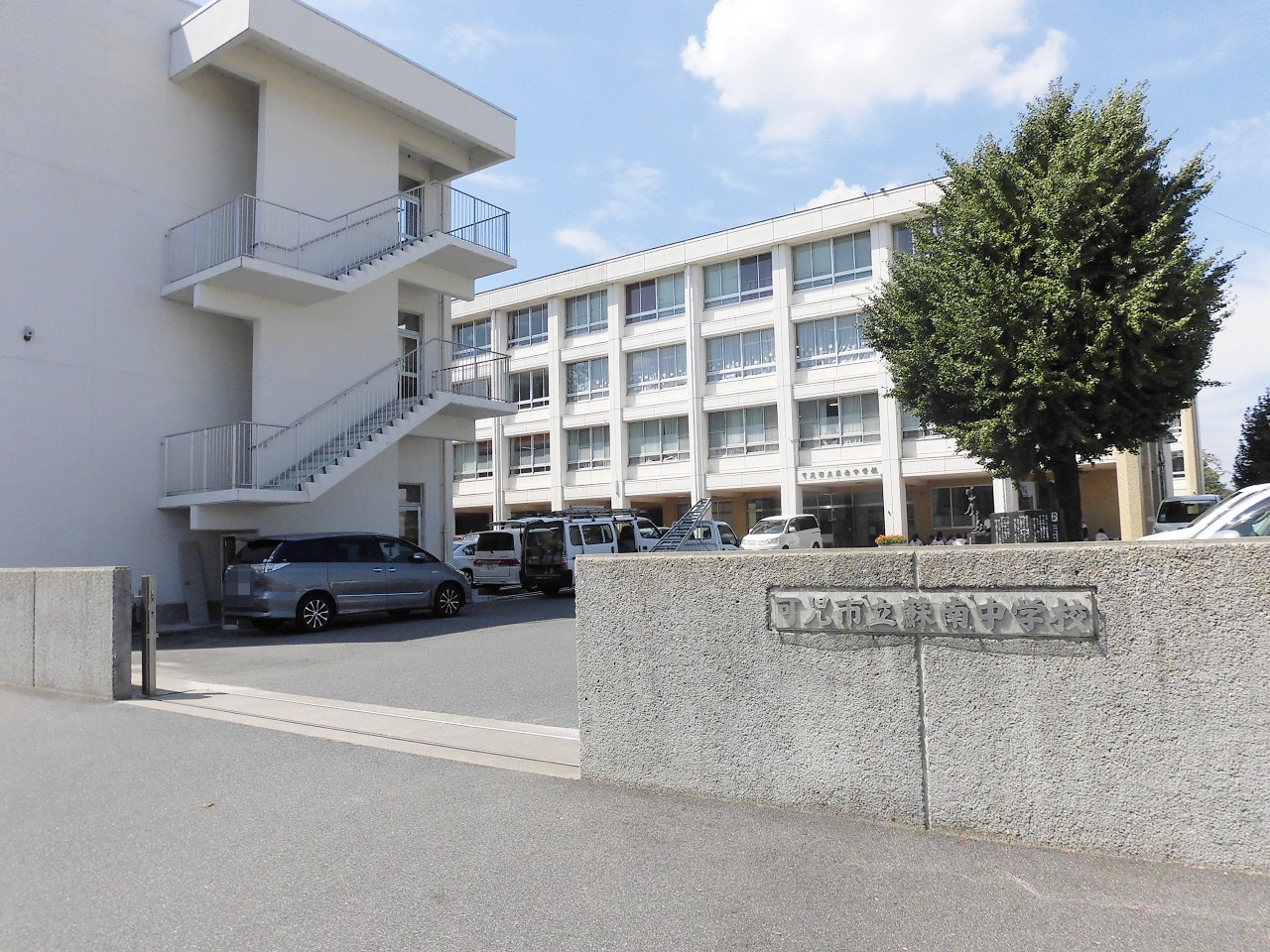 可児市立蘇南中学校