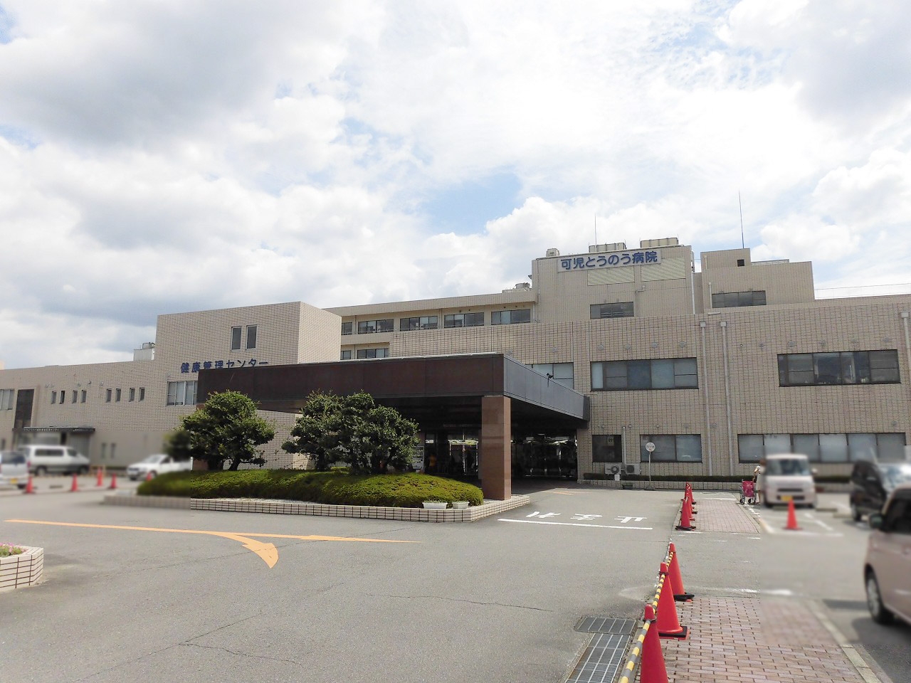 JCHO可児とうのう病院