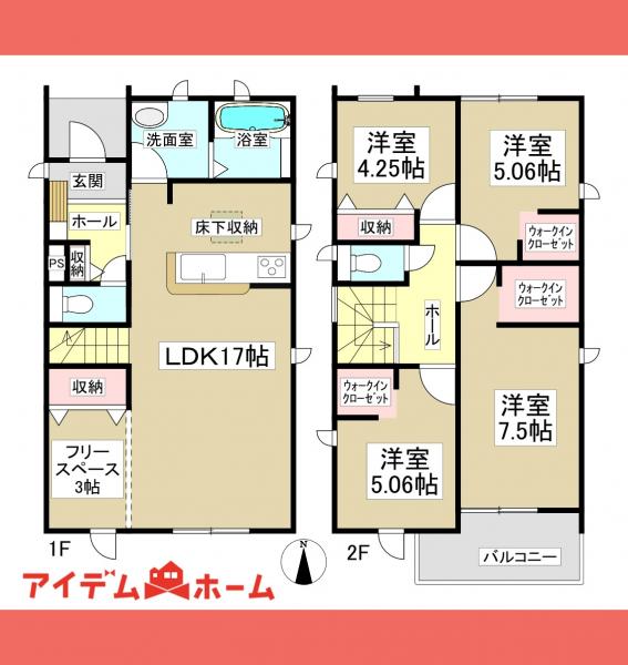 新築一戸建て 名古屋市北区楠味鋺３丁目309-1 東海交通事業城北線味美駅 3,680万円