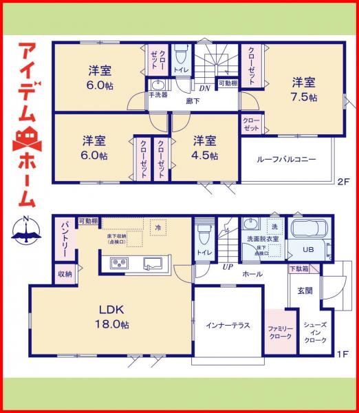 新築一戸建て 一宮市大毛字光田43 名鉄名古屋本線新木曽川駅 2,990万円