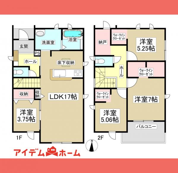 新築一戸建て 名古屋市北区楠味鋺３丁目309-1 東海交通事業城北線味美駅 3,780万円