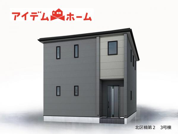 新築一戸建て 名古屋市北区楠味鋺３丁目309-1 東海交通事業城北線味美駅 3,780万円