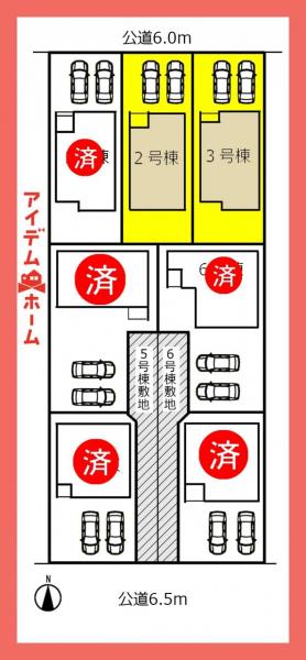 新築一戸建て 名古屋市北区楠味鋺３丁目309-1 東海交通事業城北線味美駅 3,780万円