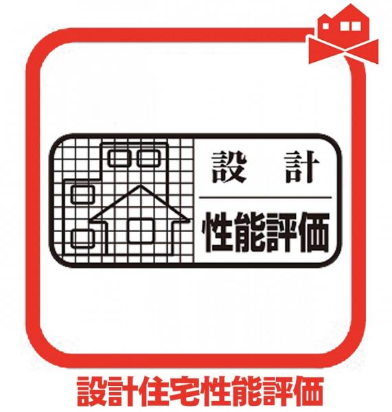 新築一戸建て 名古屋市北区楠味鋺３丁目309-1 東海交通事業城北線味美駅 3,780万円