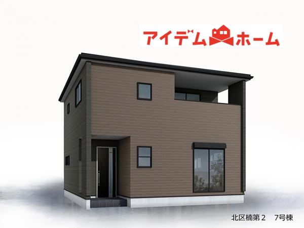 新築一戸建て 名古屋市北区楠味鋺３丁目309-1 東海交通事業城北線味美駅 3,980万円