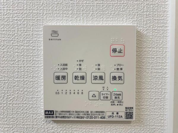 新築一戸建て 名古屋市名東区社が丘３丁目1303 名古屋市東山線本郷駅 5,490万円